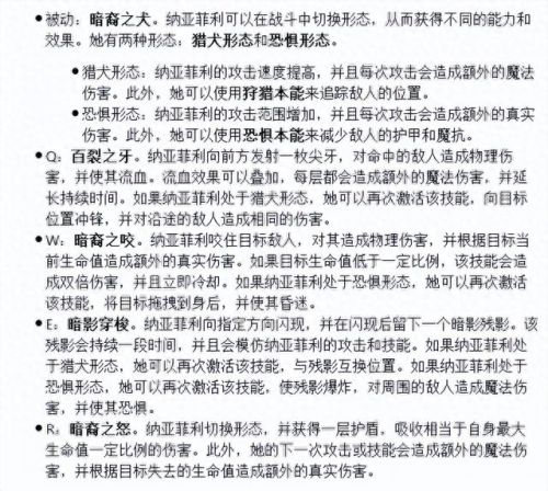 英雄联盟 新英雄(英雄联盟新曝光的英雄)