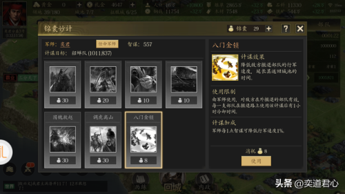 能娶很多红颜的三国手游去衣(手游娶红颜当老婆的好处)插图3 能娶很多红颜的三国手游去衣(手游娶红颜当老婆的好处)插图3