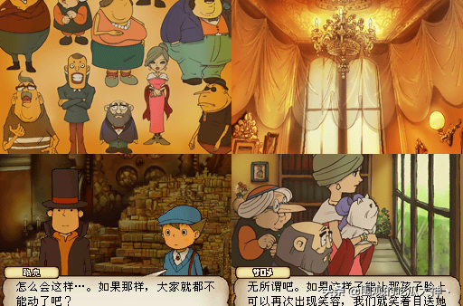 nds中文游戏资源(买3DS还是买NDS)插图17 nds中文游戏资源(买3DS还是买NDS)插图17