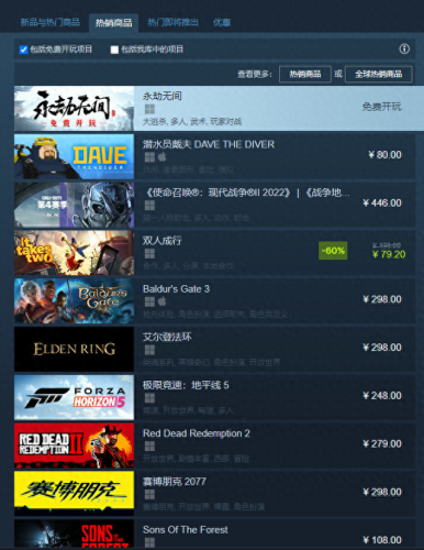 永劫无间steam和网易有什么区别(永劫无间配置要求)插图 永劫无间steam和网易有什么区别(永劫无间配置要求)插图