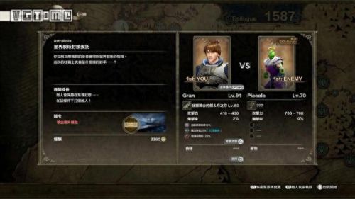 魂之利刃(魂之利刃全角色结局)插图9 魂之利刃(魂之利刃全角色结局)插图9