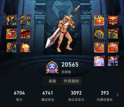 2021驱魔师刷图加点(地下城与勇士驱魔师)插图2 2021驱魔师刷图加点(地下城与勇士驱魔师)插图2