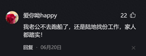 生活在海里真正的鱼(不是所有的鱼都生活在海里)插图13