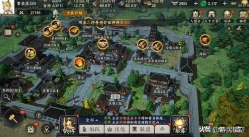 三国带兵打仗攻城的游戏(有一款三国游戏是攻城的)插图6