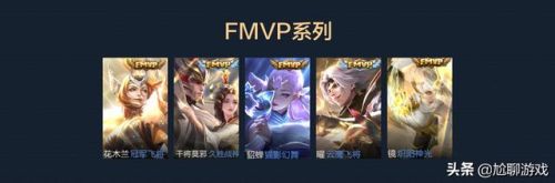 王者荣耀全皮肤(王者最稀有的7款免费皮肤)插图9 王者荣耀全皮肤(王者最稀有的7款免费皮肤)插图9