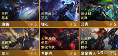 云顶之弈s3(云顶之弈s3英雄介绍)