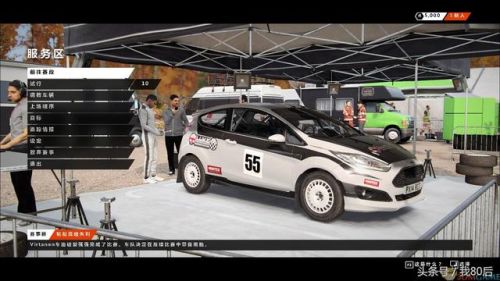 赛车单机游戏(2012年很火的单机赛车游戏)插图5 赛车单机游戏(2012年很火的单机赛车游戏)插图5