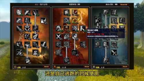 魔兽世界战士练级天赋(60年代战士练级心得)插图3 魔兽世界战士练级天赋(60年代战士练级心得)插图3