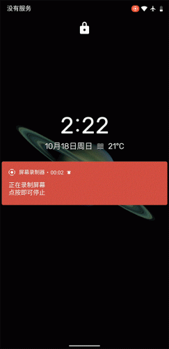 安卓手机动态壁纸(安卓手机动态壁纸怎么设置声音)插图17