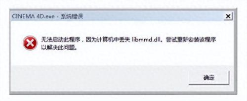 电脑报错(电脑报错0271)插图14 电脑报错(电脑报错0271)插图14