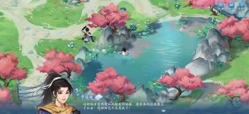 仙剑奇侠手游(目前比较耐玩的手游)插图2 仙剑奇侠手游(目前比较耐玩的手游)插图2