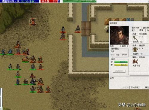 阿玛迪斯战记隐藏物品(阿玛迪斯战记隐藏武器)插图12 阿玛迪斯战记隐藏物品(阿玛迪斯战记隐藏武器)插图12