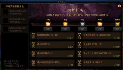 dnf礼包领取中心app(dnf天10外观特效)插图2