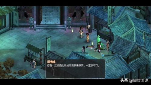新仙剑奇侠传2无敌版(仙剑奇侠传4版完美移植手机版)插图29 新仙剑奇侠传2无敌版(仙剑奇侠传4版完美移植手机版)插图29
