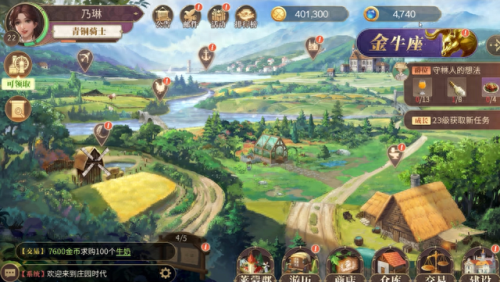 策略的手游(推荐策略手游)插图5 策略的手游(推荐策略手游)插图5