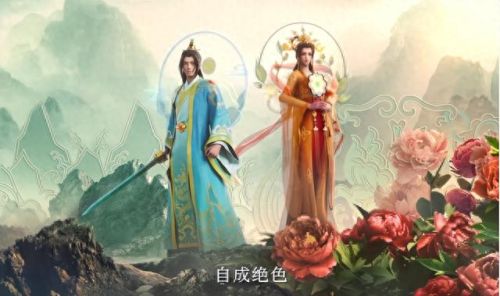 问道时装(问道时装赠送会限制吗)