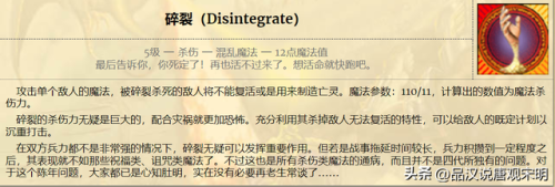 英雄无敌4(英雄无敌4亡灵英雄)