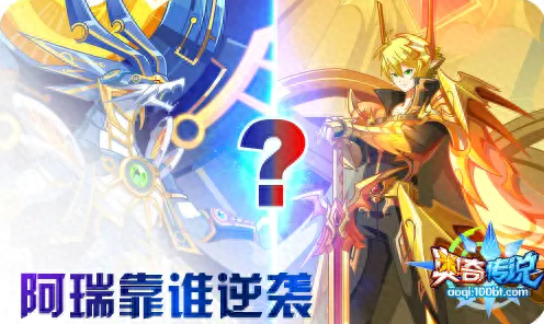 奥奇传说小梦(奥奇传说中小梦咋获得)插图11 奥奇传说小梦(奥奇传说中小梦咋获得)插图11