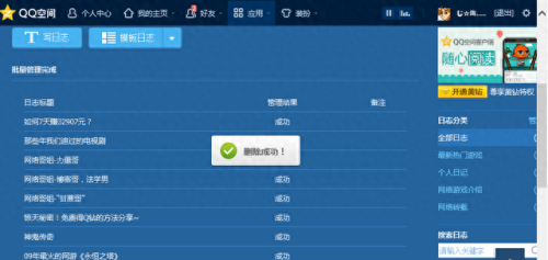 qq克隆器(qq免费克隆)插图8