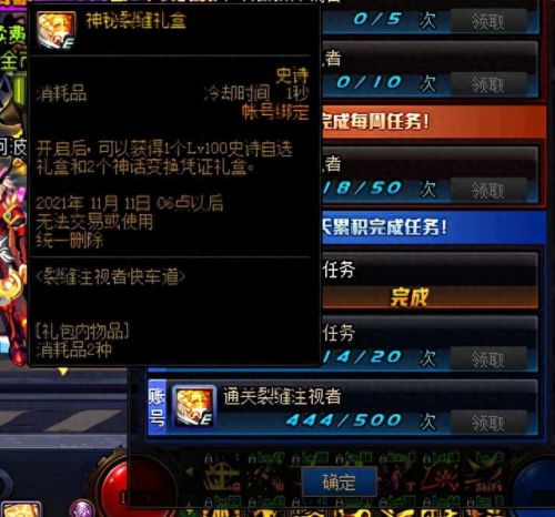 快速毕业(dnf快速毕业)