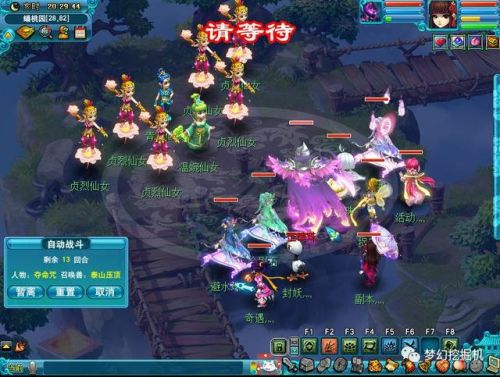 大闹天宫副本详细攻略(大闹天宫副本难度)插图2 大闹天宫副本详细攻略(大闹天宫副本难度)插图2