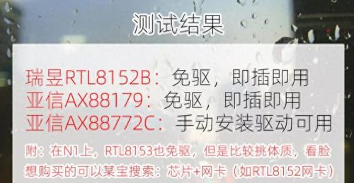 usb无线网卡驱动(USBwifi无线网卡驱动程序)插图21 usb无线网卡驱动(USBwifi无线网卡驱动程序)插图21