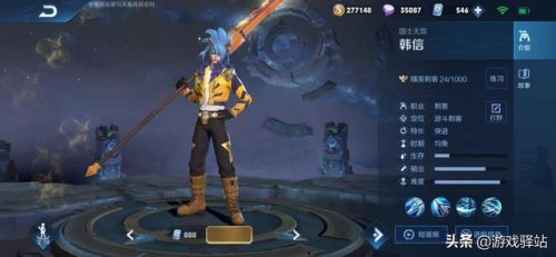 天龙八部新手卡之2888武圣卡(天龙八部2888卡免费领取中心)插图4 天龙八部新手卡之2888武圣卡(天龙八部2888卡免费领取中心)插图4