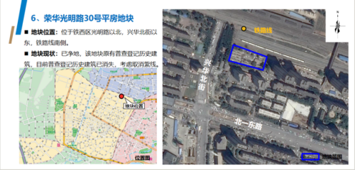 沈阳中关村楼盘排名前十(沈阳新开楼盘大全2019)插图15 沈阳中关村楼盘排名前十(沈阳新开楼盘大全2019)插图15