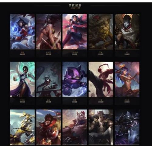 英雄联盟150位英雄名字(英雄联盟全部157位英雄列表)插图5