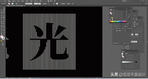 流光字在线制作(流光字体在线制作大全)插图12
