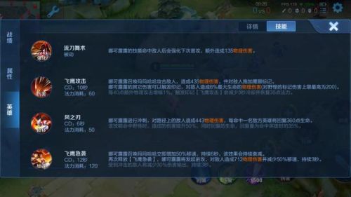 王者荣耀最新版本(王者荣耀怎么看版本更新)插图1