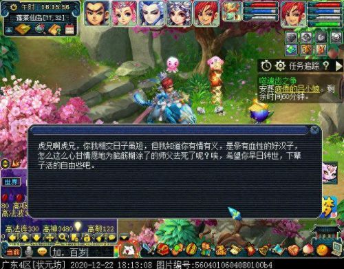 独玄琴之思(玄琴是什么意思)插图60