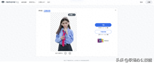 智能翻译官(智能翻译官好用吗)插图10 智能翻译官(智能翻译官好用吗)插图10