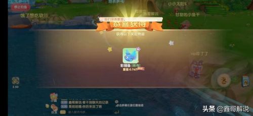 摩尔庄园钓鱼攻略最新(摩尔庄园沙漠钓鱼点)插图28 摩尔庄园钓鱼攻略最新(摩尔庄园沙漠钓鱼点)插图28