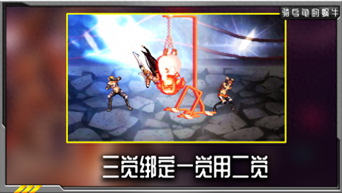 柔道加点(dnf剑魂刷图)插图6