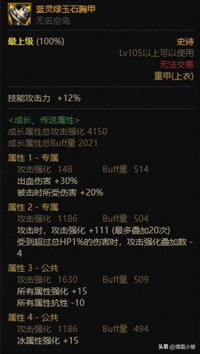 扭曲之力(魔兽世界扭曲之力怎么召唤)插图11 扭曲之力(魔兽世界扭曲之力怎么召唤)插图11