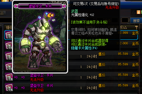 dnf流浪武士加点(阿拉德之怒流浪武士加点)插图40