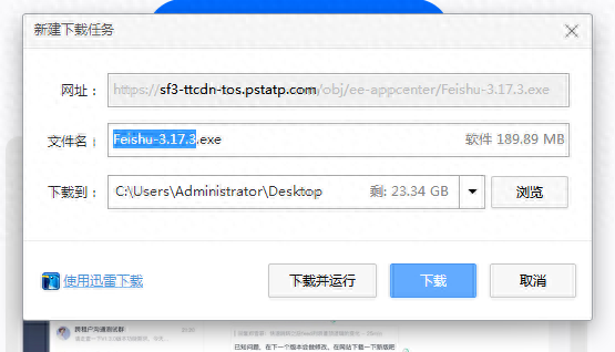 xt800软件(xt800软件不能用了)插图12