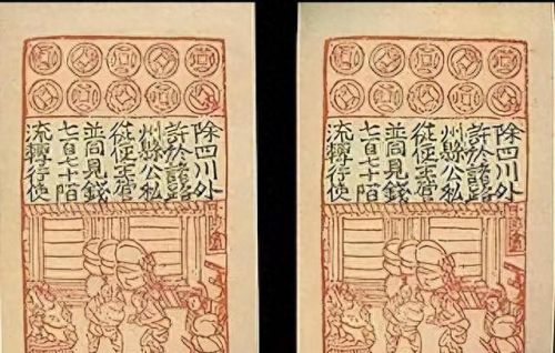 钞票纸张是什么材质(钞票纸张供应商)插图