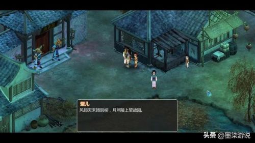 新仙剑奇侠传2无敌版(仙剑奇侠传4版完美移植手机版)插图31 新仙剑奇侠传2无敌版(仙剑奇侠传4版完美移植手机版)插图31