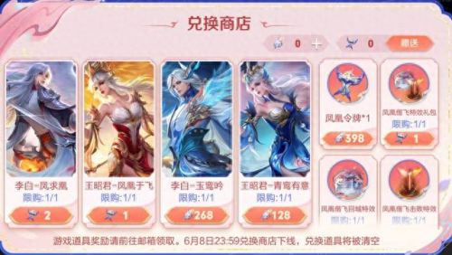 凤凰于飞多少钱(凤凰于飞原价多少钱)插图2