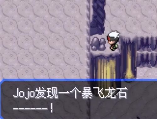 口袋妖怪究极绿宝石(口袋妖怪版本大全)插图52