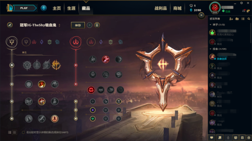 阿木木打野出装(LOL阿木木怎么样)插图1 阿木木打野出装(LOL阿木木怎么样)插图1