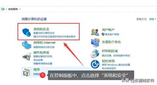 格式化u盘(格式化u盘选择fat还是ntfs)插图3