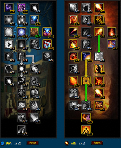 80级法师火焰天赋(巫妖王之怒80级天赋)插图3