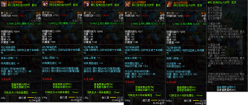 dnf传说地下城(dnf传说地下城入口)插图3