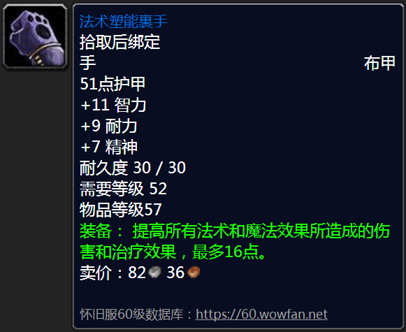 黑铁酒吧钥匙怎么获得(黑铁酒吧钥匙id)