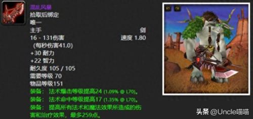 海山小怪掉落(steam海山掉落)插图10