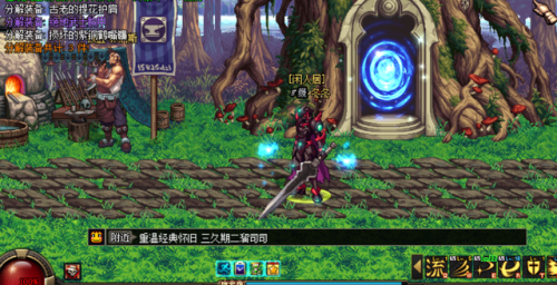 dnf70版本全装备图鉴(dnf资料站wiki)