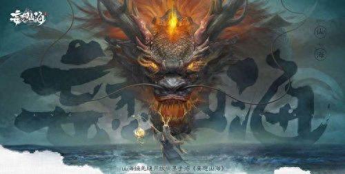 妄想山海岳云鲲二次进化(妄想山海岳云鲲第一次在哪里进化)插图